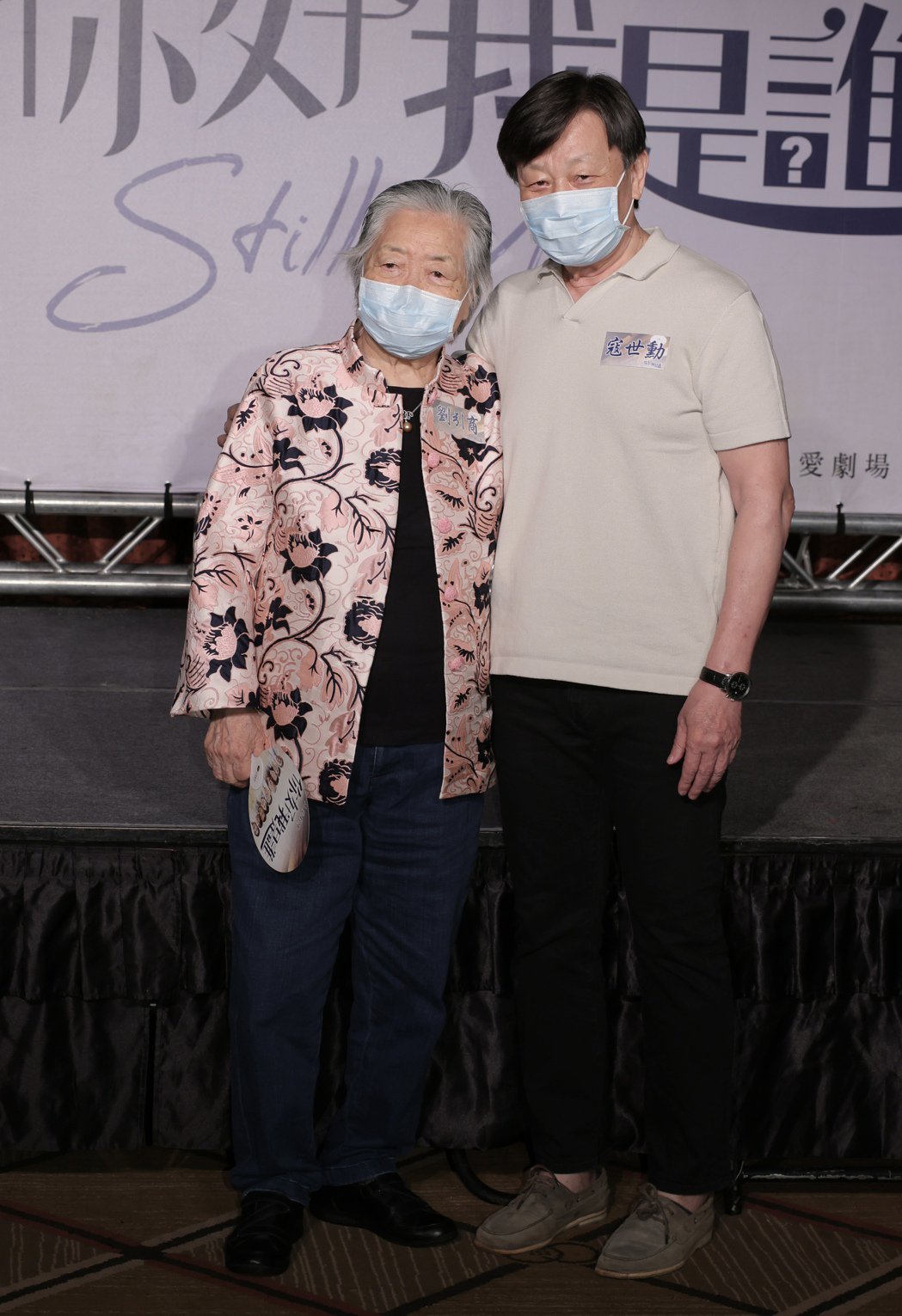 84岁刘引商惊爆罹癌一个好妈妈化疗6次苦叹「唱不出女高音」