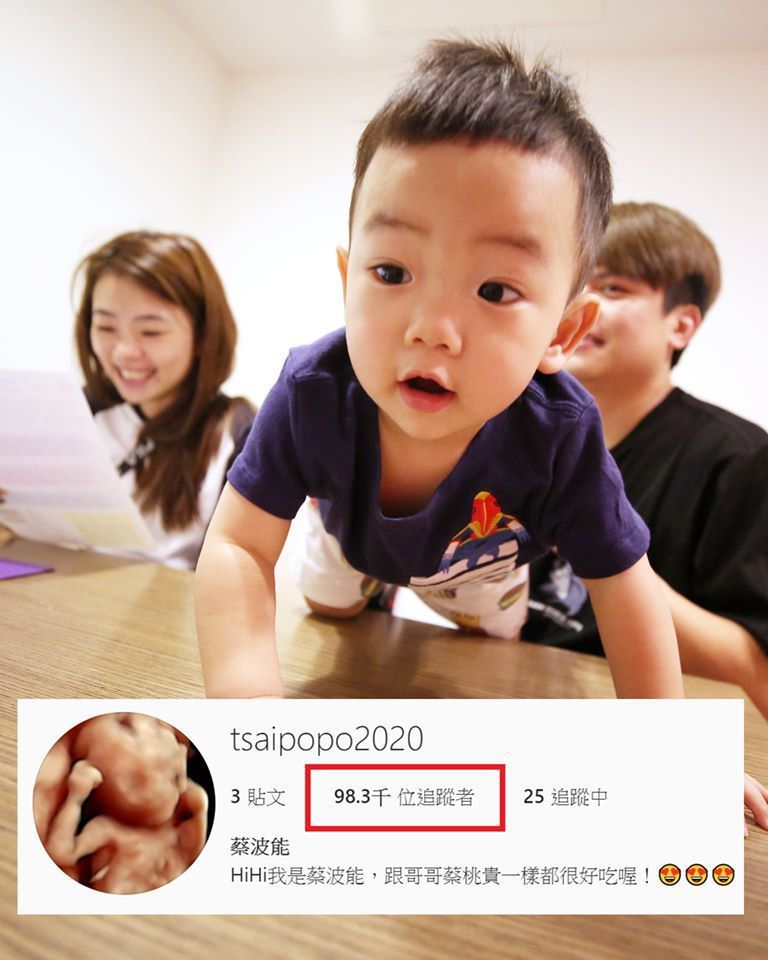 蔡阿嘎为2宝「蔡波能」创IG　开张1天粉丝就破10万！
