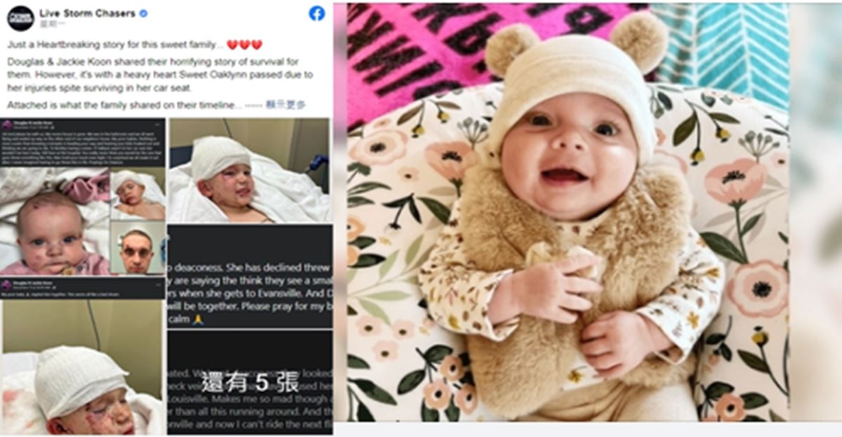 2个月大的女婴被龙卷风吹飞，最后不幸罹难！
