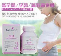 孕妇DHA吃到什么时候？哪些食物富含DHA呢？