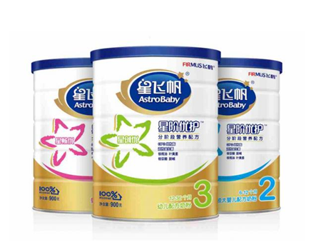 十大国产奶粉品牌排行榜