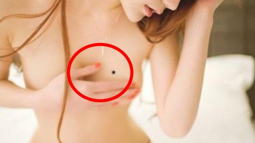 乳房上的痣图解代表什么：胸前有痣的命相分析