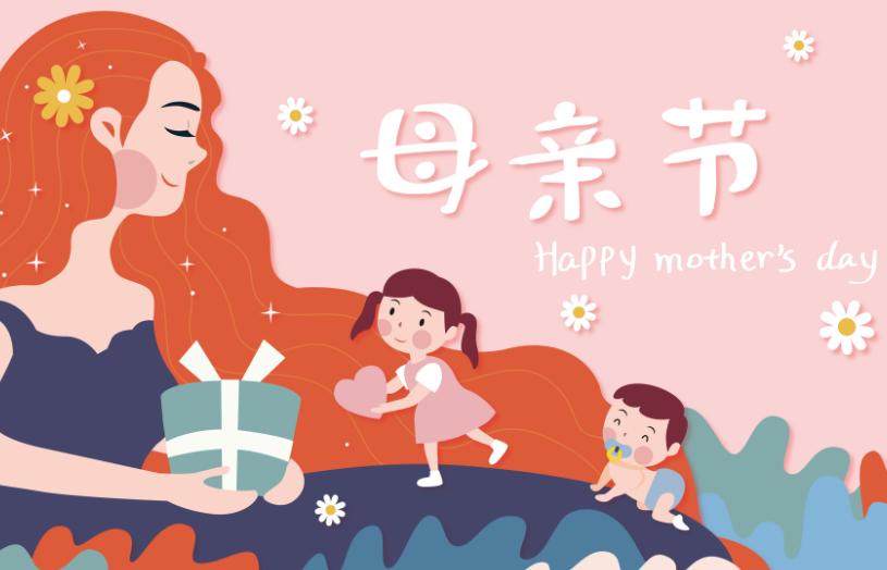 2019母亲节祝福语句经典 母亲节祝福语简短唯美