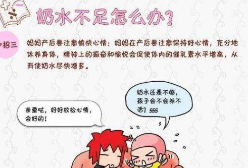 新生儿喂养的正确方法:夜里频繁要吃奶,2个方法有效缓解