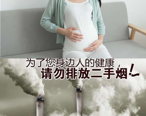 二手烟对孕妇的危害（5个危害须知）